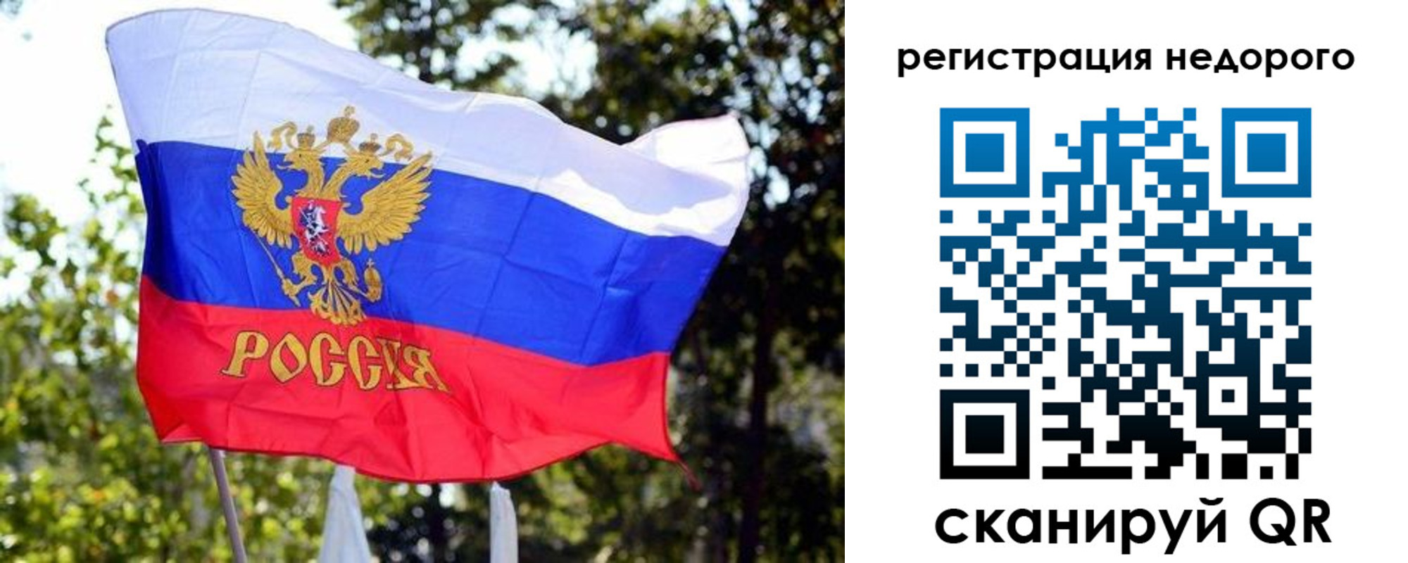 прописка для военкомата в Обояни