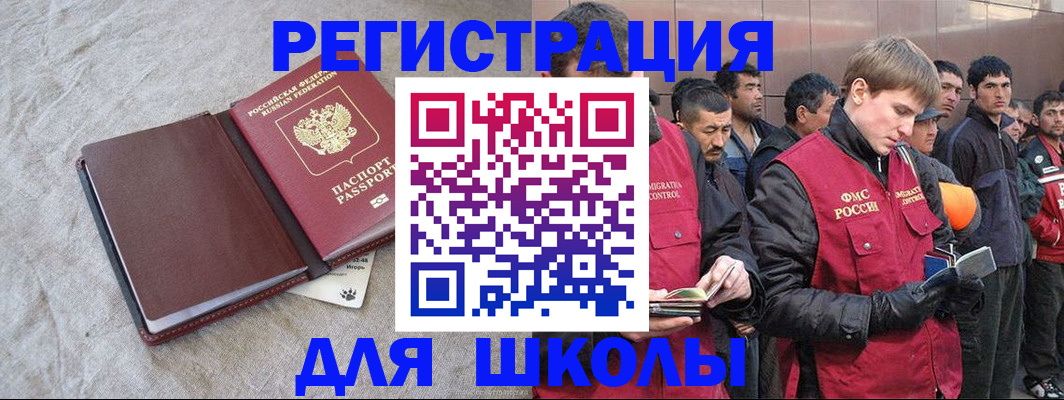 прописка в квартире в Обояни