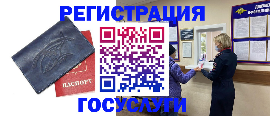 регистрация для школы в Обояни