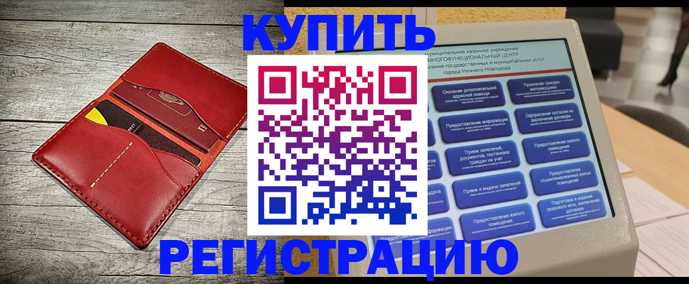 форма 3 в Обояни